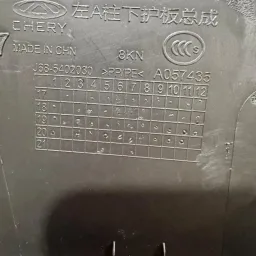 SOLEIRA INTERNA D.E CHERY TIGGO 7 PRO 1.6 TURBO 2022