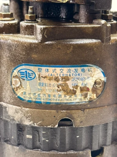 ALTERNADOR C/ BOMBA VÁCUO PLUTUS DIESEL 2012 JFZB165-03 65A