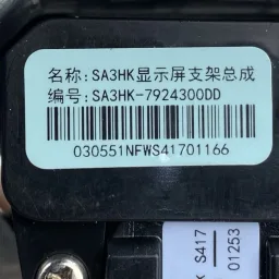 Suporte Com Mecanismo Multimidia Byd Song Plus 2023 A 2026 SA3HK7924300DD
