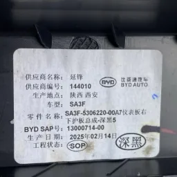Acabamento Inferior Painel Direito BYD Song Plus 2022 A 2026 SA3F-5306220-00A7