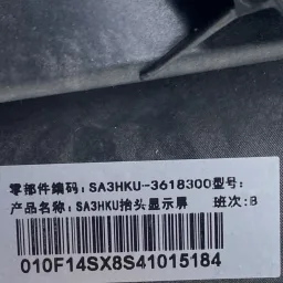 Display Projetor Parabrisa Byd Song Plus 2024 A 2026