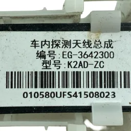 Sensor Antena Com Suporte keyless Byd Song Plus 2023 A 2026 3642300