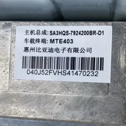 Modulo Controle Multimidia Byd Song Plus 2023 A 2026 SA3HQS-7924200BR-D1
