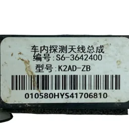Antena Chave Keyless Byd Song Plus 2023 A 2026 S6-3642400 2A5DH-S6-3642400