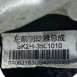 Montante Diant Esq Byd Song Plus 2023 A 2026 137km