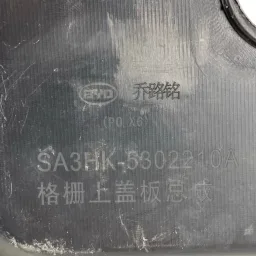 Cobertura Superior Radiador Byd Song Plus 2025 E 2026