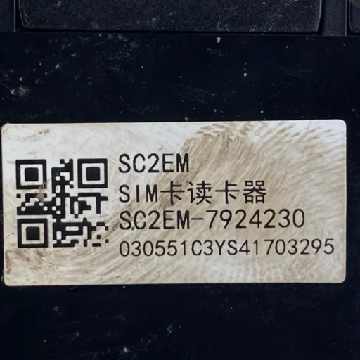 Moldura Interna Porta Luvas Byd Song Plus 2024 A 2026 SA3F-5303043