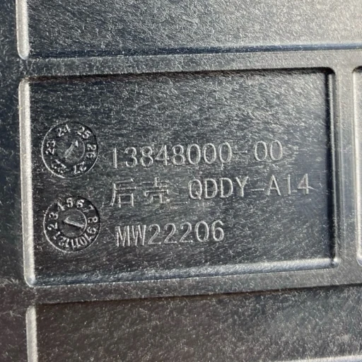Bateria Partida Byd Song Plus 1.5 Premium 2023 A 2026 137km