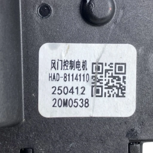 Motor Atuador Ar Byd Song Plus 1.5 2023 a 2026 137km