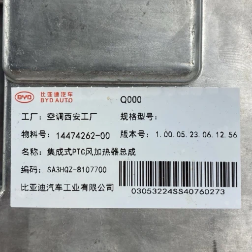 Modulo Aquecedor Caixa Ar Byd Song Plus 2024 A 2026