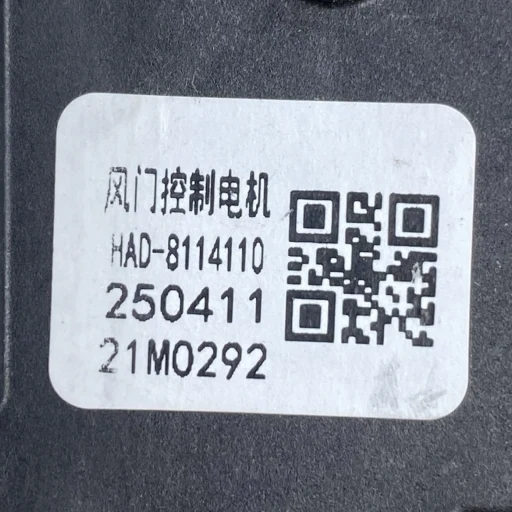 Motor Atuador Ar Condicionado Byd Song Plus 2025 E 2026
