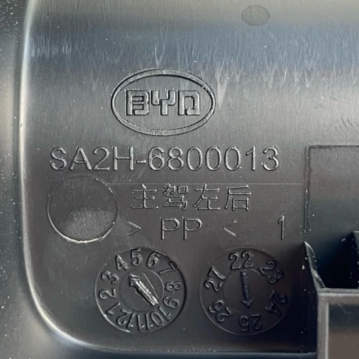 Moldura Trilho Banco Diant Esq Byd Song Plus 2024 A 2026 Det 6800013