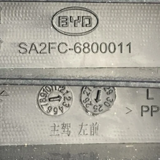 Acabamento Trilho Banco Diant Esq Byd Song Plus 2024 A 2026 SA2FC-6800011