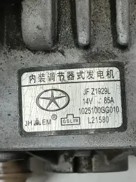 Alternador Jac J3 1.4 2011 2014 1025100 85a 1025100GG010
