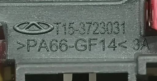 Caixa Fusível Interna Chery Tiggo 5x 1.5 2023 2024 2025 T15-3723031