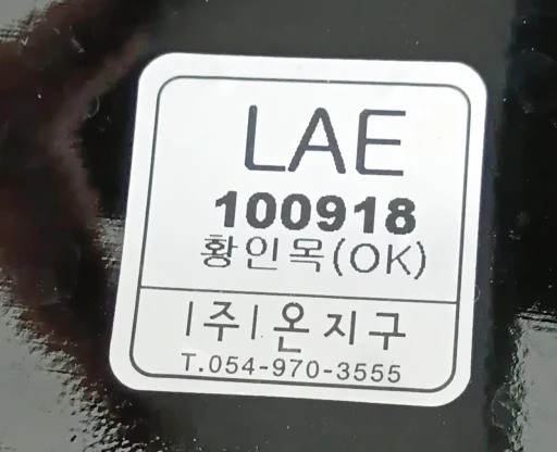 Aerofólio Tampa Traseira Sssangyong Korando 2011 a 2019 79610-09100
