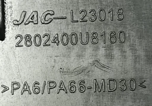Tampa Capa Motor Jac J3 1.4 2010 2011 a 2015 2802400U8160