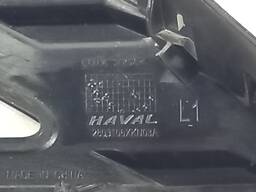 Friso Grade Esquerda L1 Haval H6 2024 2025 2026/..