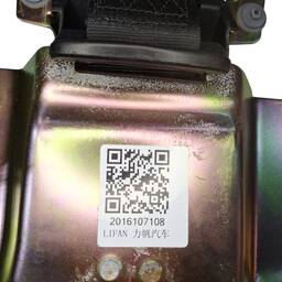 CINTO SEGURANÇA TRAS CENTRAL LIFAN X60 2018 1.8 AUT