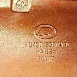 AEROFÓLIO LIFAN X60 2013 A 2019