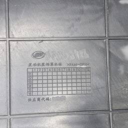 TAMPA CAPA MOTOR LIFAN X60 2018 AUT 1.8