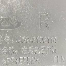 PARABARRO TRASEIRO DIREITO CHERY TIGGO 2 2021 2022 OIGINAL