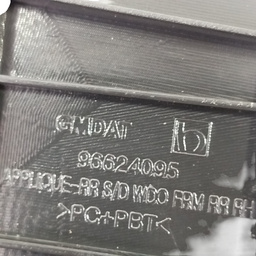 MOLDURA INTERNA TRASEIRA DIREITA GM CAPTIVA 2008 A 2017