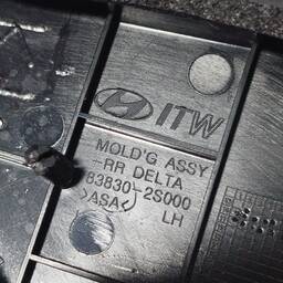 ACABAMENTO EXTERNO PORTA TRASEIRA ESQUERDA IX35 2010 A 2022