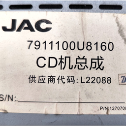 RÁDIO PLAYER MP3 JAC J3 2010 2015 ORIGINAL 