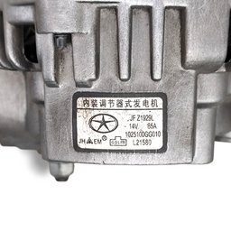 ALTERNADOR JAC J2 J3 J5 1.4 1.5 16V 2012 2013 A 2017 85A