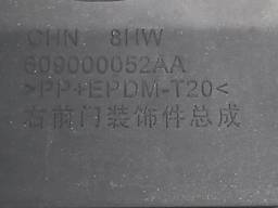 FRISO MOLDURA PORTA DIANTEIRA DIREITA CHERY TIGGO 8 2021/