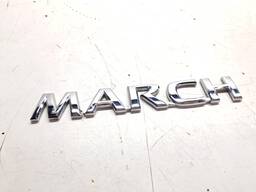 EMBLEMA LETRAS MARCH 2012 2013 A 2020 DETALHE 