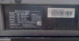 BATERIA BYD SONG PLUS 8,3KWH 2023/