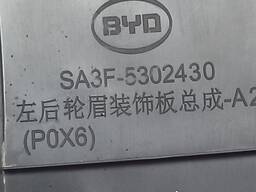 MOLDURA PARALAMA TRASEIRO ESQUERDO BYD SONG PLUS 2023 2024/