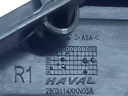 FRISO GRADE DIREITO R1 HAVAL H6 2024 2025 2026/..