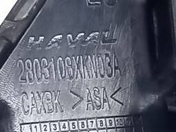 FRISO GRADE ESQUERDO L3 HAVAL H6 2024 2025 2026/..