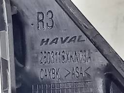 FRISO GRADE DIREITO R3 HAVAL H6 2024 2025 2026/..