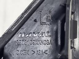 FRISO GRADE ESQUERDO L4 HAVAL H6 2024 2025 2026/..