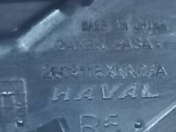 FRISO GRADE DIREITO R5 HAVAL H6 2024 2025 2026/..