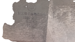 ACABAMENTO MOLDURA CONSOLE LIFAN X60 2018