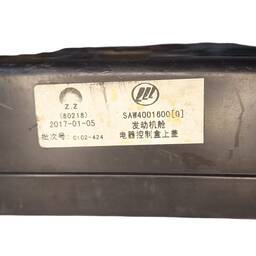 TAMPA CAIXA FUSIVEL LIFAN X60 2018 1.8