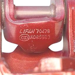 DOBRADIÇA INFERIOR PORTA T.D LIFAN X60 1.8 2018 AUT