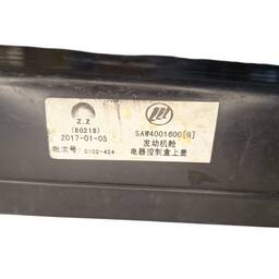 TAMPA CAIXA FUSIVEL LIFAN X60 2018 1.8