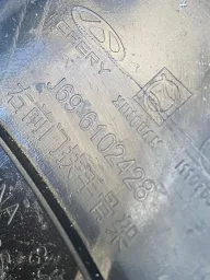 Apoio Braço Dianteiro Direito Chery Tiggo 2 2018 2019 2020