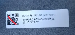 Moldura Aplique Tampa Traseira Gwm Haval 2023 2024