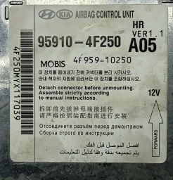 Módulo Airbag Hyundai HR 2.5 4x4 2024 2025 95910-4F250
