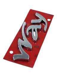 EMBLEMA LETREIRO LOGO WAY TAMPA TRASEIRA UNO PALIO FLAT 2021
