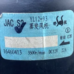 MOTOR VENTILAÇÃO AR FORÇADO JAC T6 2.0 2015 A 2017