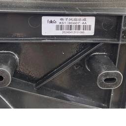 KIT RADIADOR VENTOINHA DEFLETOR FORD TERRITORY 1.5 2024 2025