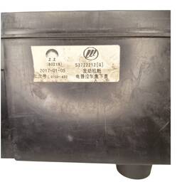 SUPORTE CAIXA FUSIVEL LIFAN X60 1.8 2018 AUT